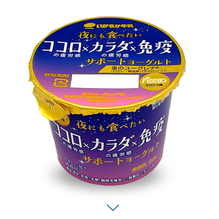 ヨーグルト・デザートなど